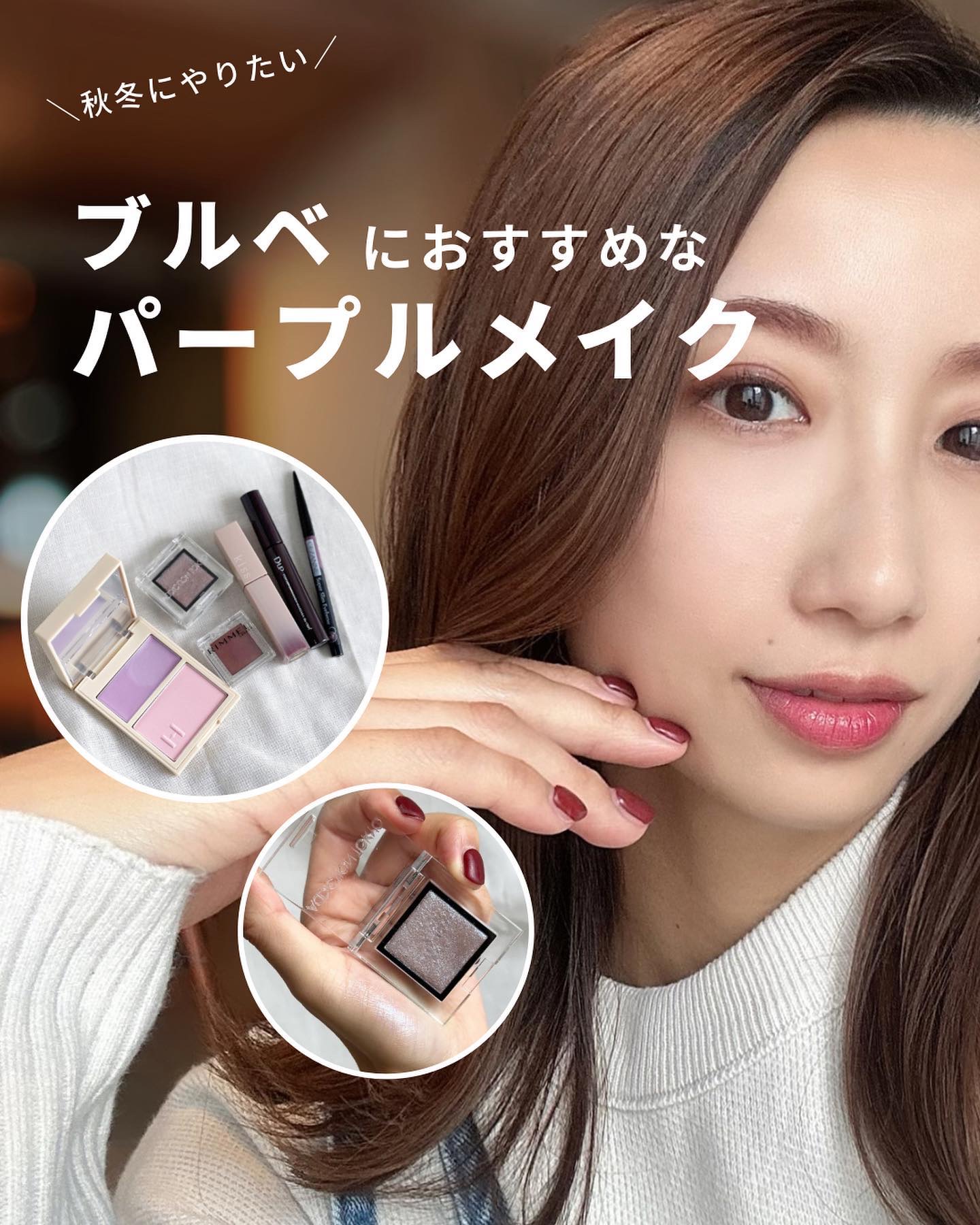 アディクション ザ アイシャドウ スパークル/ADDICTION/単色アイシャドウを使ったクチコミ（1枚目）