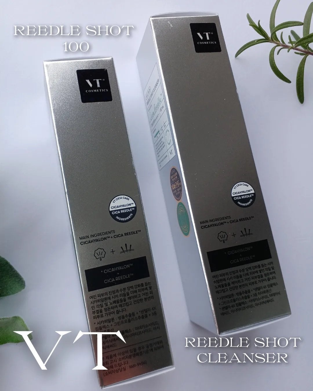 shiny_blush_d1n おぜひめ on LIPS 「💚【VT】『CICA×HYALON』【REEDLESHOTCL..」(3枚目)