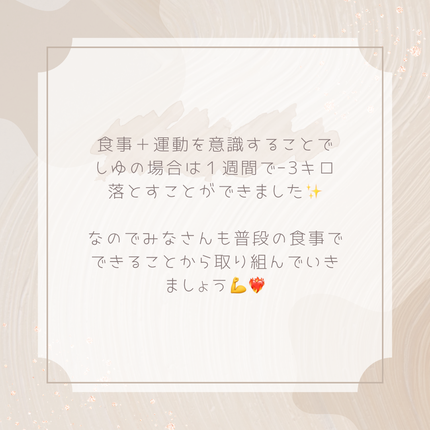 う on LIPS 「\ あ ん に ょ ん /今 回 は ダ イ エ ッ ト 中 ..」(6枚目)