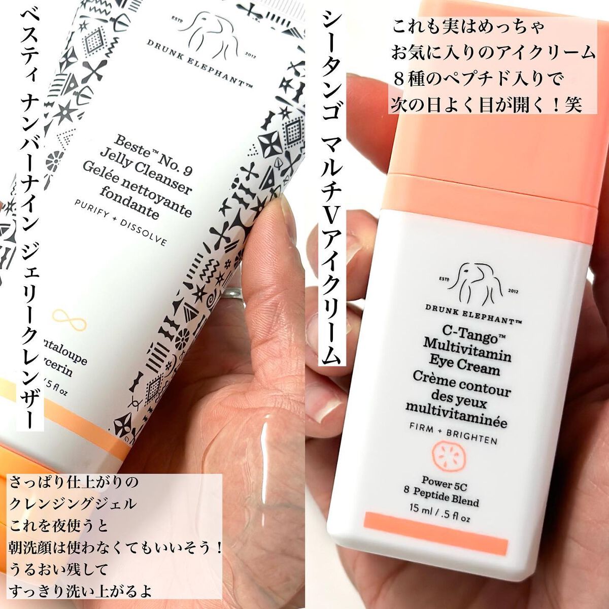 ロダン＋フィールズアイクリーム