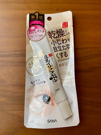 リンクルアイクリーム N/なめらか本舗/アイケア・アイクリームを使ったクチコミ(3枚目)