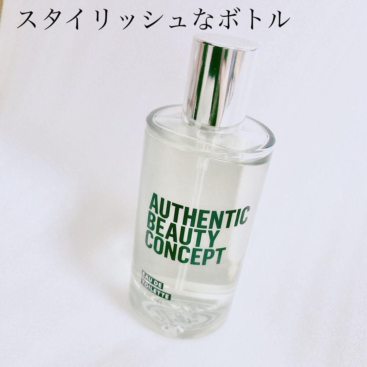 オードトワレ/AUTHENTIC BEAUTY CONCEPT/香水(レディース)を使ったクチコミ(3枚目)
