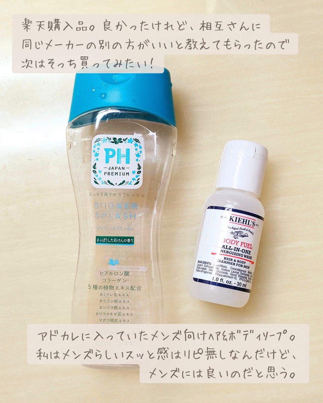 フレッシュネスミスト ef／of ef/タヴィア /ミスト状化粧水を使ったクチコミ（2枚目）