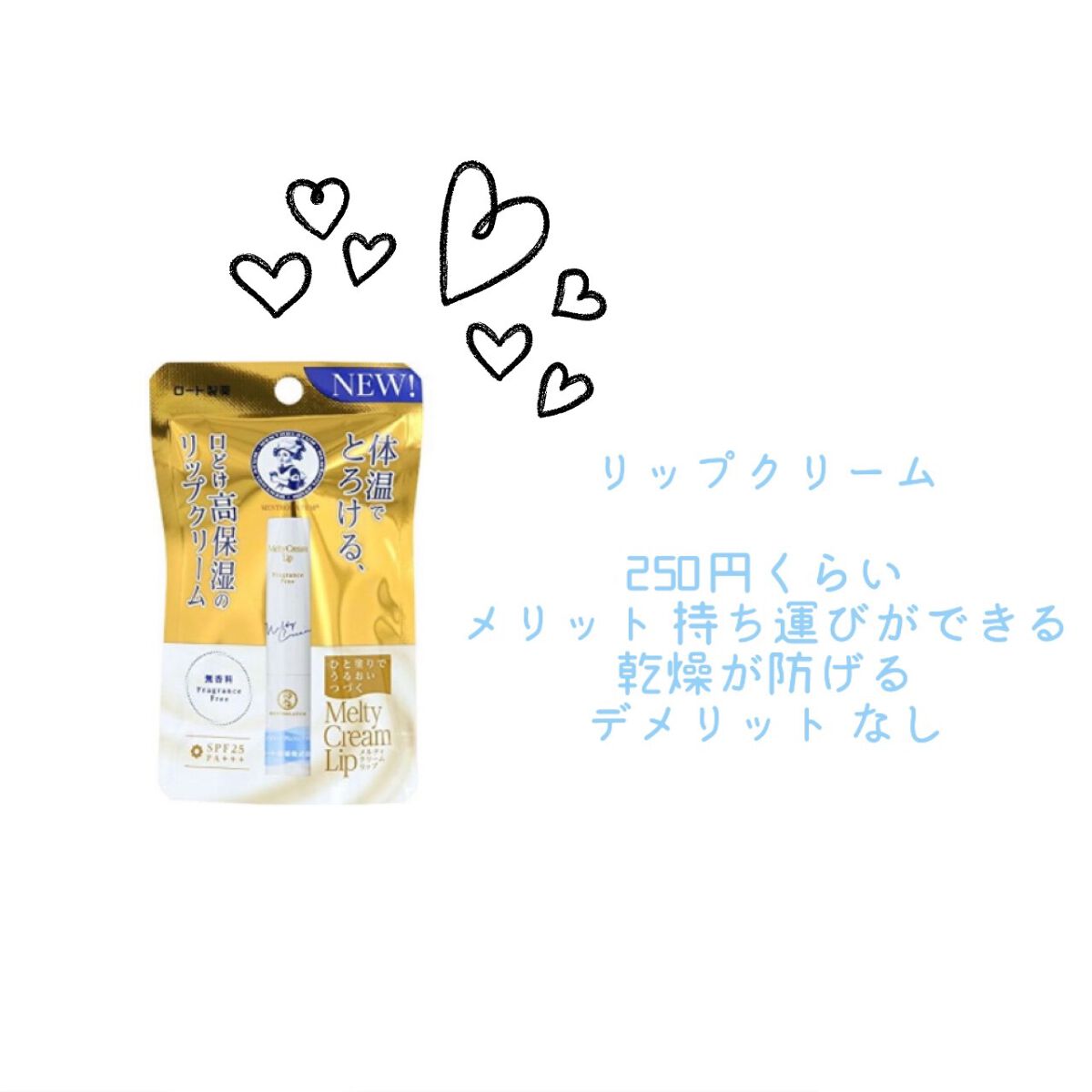 資生堂ベビーパウダー(プレスド)/ベビー/ボディパウダーを使ったクチコミ(2枚目)