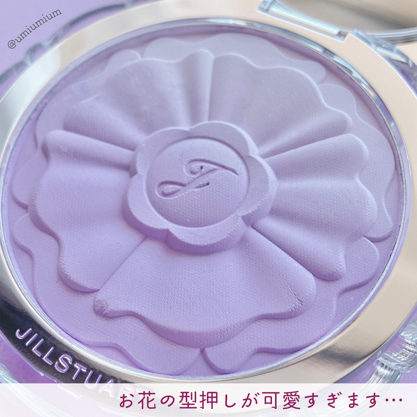 ジルスチュアート パステルペタル ブラッシュ/JILL STUART/パウダーチークを使ったクチコミ(5枚目)