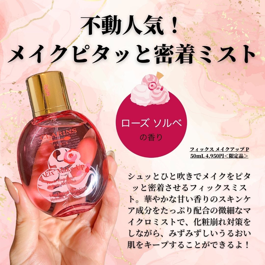 ウォーターリップ ステイン/CLARINS/リップグロスを使ったクチコミ(6枚目)