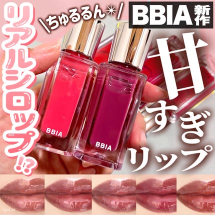 オーバー グレイズ ティント/BBIA/リップティントを使ったクチコミ(1枚目)