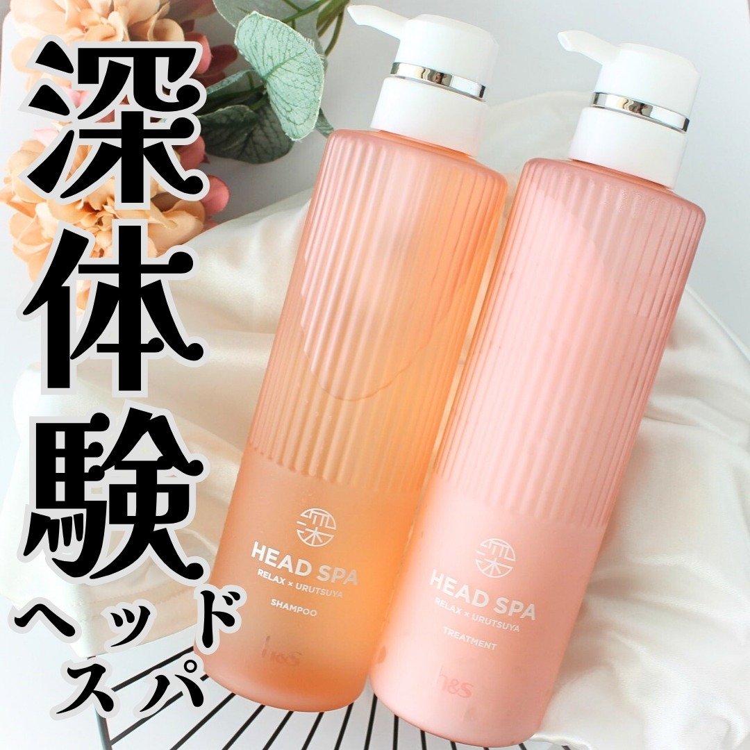 リラックス × うるつや シャンプー/トリートメント/h&s/市販シャンプーを使ったクチコミ（1枚目）