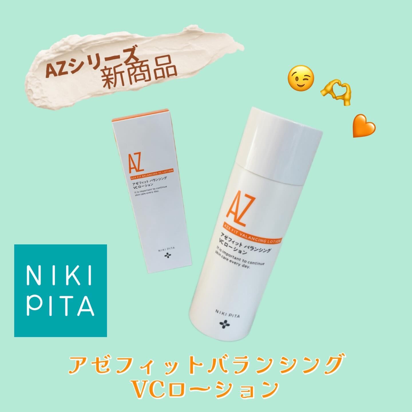 アゼフィットバランシングVCローション/NIKI PITA/化粧水を使ったクチコミ（1枚目）