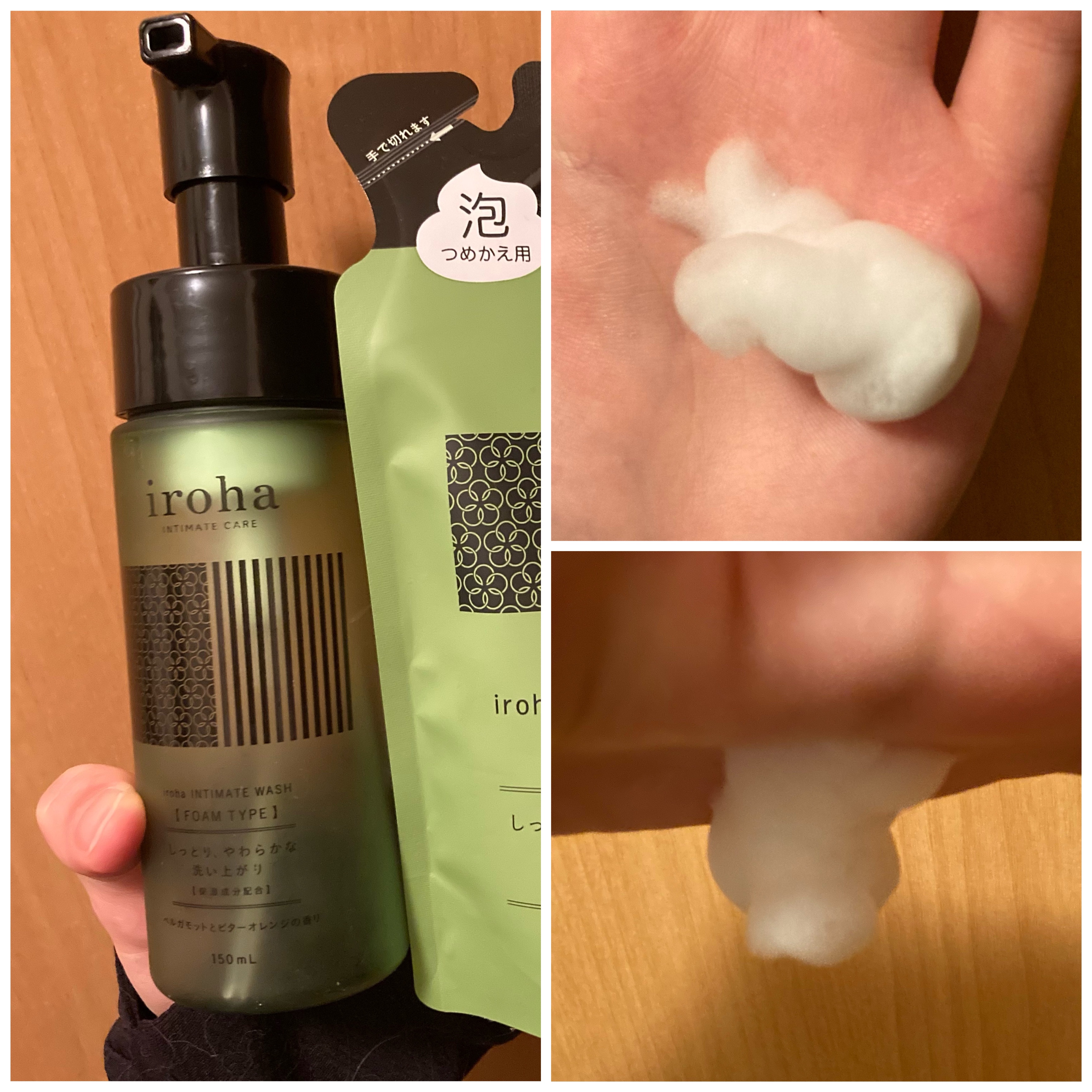 イロハ インティメートウォッシュ フォームタイプ  ベルガモットとビターオレンジの香り/iroha INTIMATE CARE/デリケートゾーンケアを使ったクチコミ（2枚目）