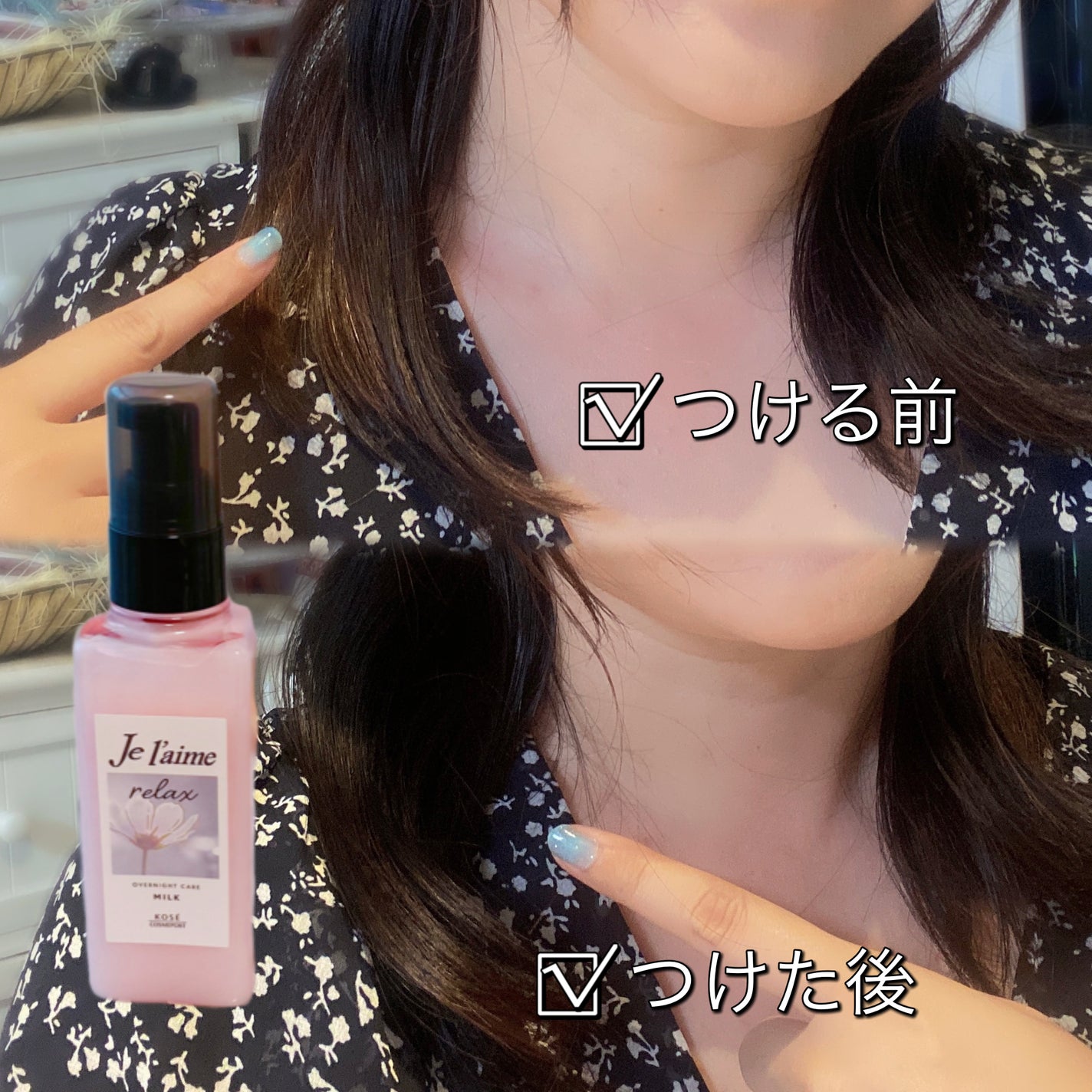 リラックス オーバーナイトケア ミルク/Je l'aime/ヘアミルクを使ったクチコミ(3枚目)