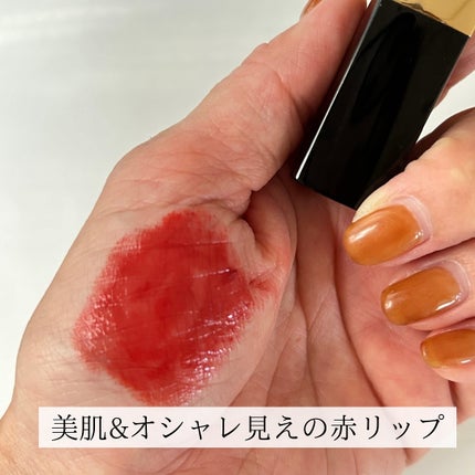 HIROMI アラフォーコスメ on LIPS 「【イエベ秋のオレンジレッドリップ💄】秋はブラウンだけじゃない!..」(5枚目)
