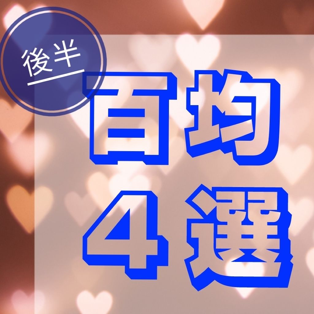 D濃密美容液 ヒアルロン酸/DAISO/美容液を使ったクチコミ(1枚目)