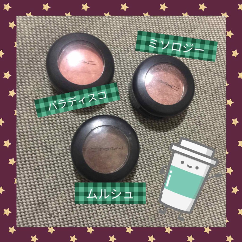 スモール アイシャドウ/M・A・C/単色アイシャドウを使ったクチコミ（2枚目）