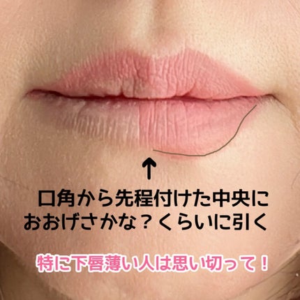 ドットオンムードリップペンシル/Heart Percent/リップライナーを使ったクチコミ(5枚目)