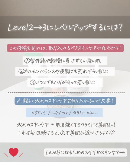 らな ♡ 韓国スキンケア / 韓国コスメ on LIPS 「【美肌になるため肌改善✨これだけやって🇰🇷】今日は美肌になる..」(3枚目)
