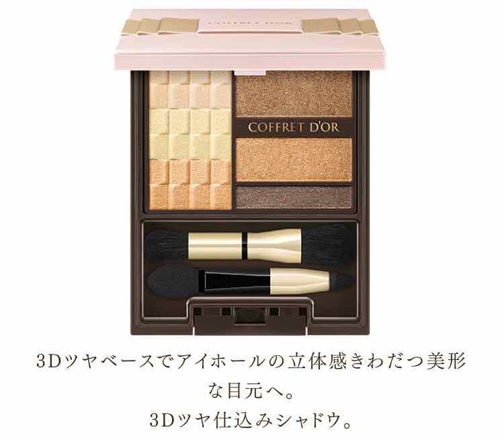 ヌーディインプレッションアイズ/コフレドール/アイシャドウパレットを使ったクチコミ(1枚目)
