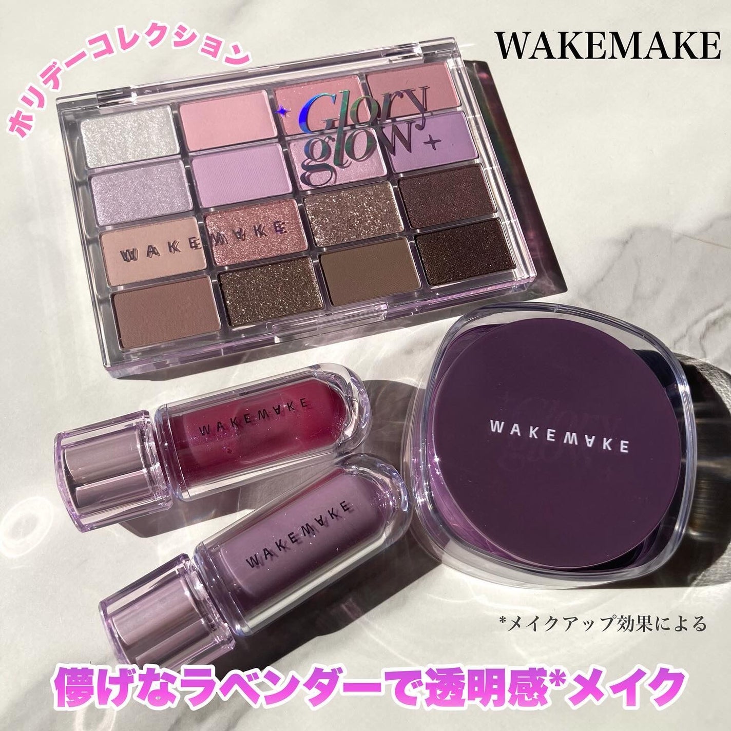 ソフトブラーリングアイパレット/wakemake/アイシャドウパレットを使ったクチコミ(1枚目)