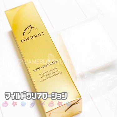 マイルドクリアローション/PHYTOLIFT(フィトリフト)/ブースター・導入液を使ったクチコミ（1枚目）