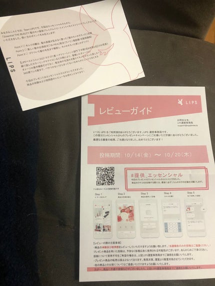 THE BEAUTY 髪のキメ美容プレミアムトリートメント<モイストリペアプレミアム>/エッセンシャル/洗い流すヘアトリートメントを使ったクチコミ(2枚目)