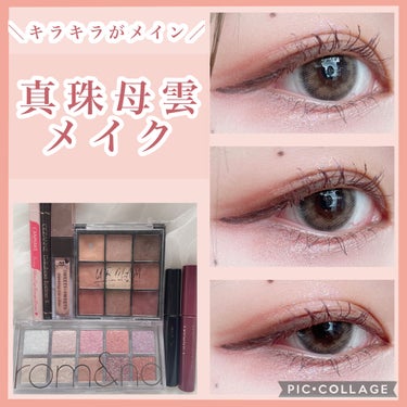 eye closet 1month/EYE CLOSET/１ヶ月（１MONTH）カラコンを使ったクチコミ（1枚目）