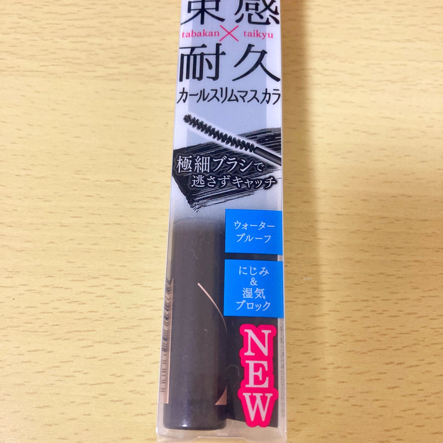 èä¹
ã«ãŒã«ã¹ãªã ãã¹ã«ã©/CEZANNE/ãã¹ã«ã©ã䜿ã£ãã¯ãã³ãïŒ3æç®ïŒ