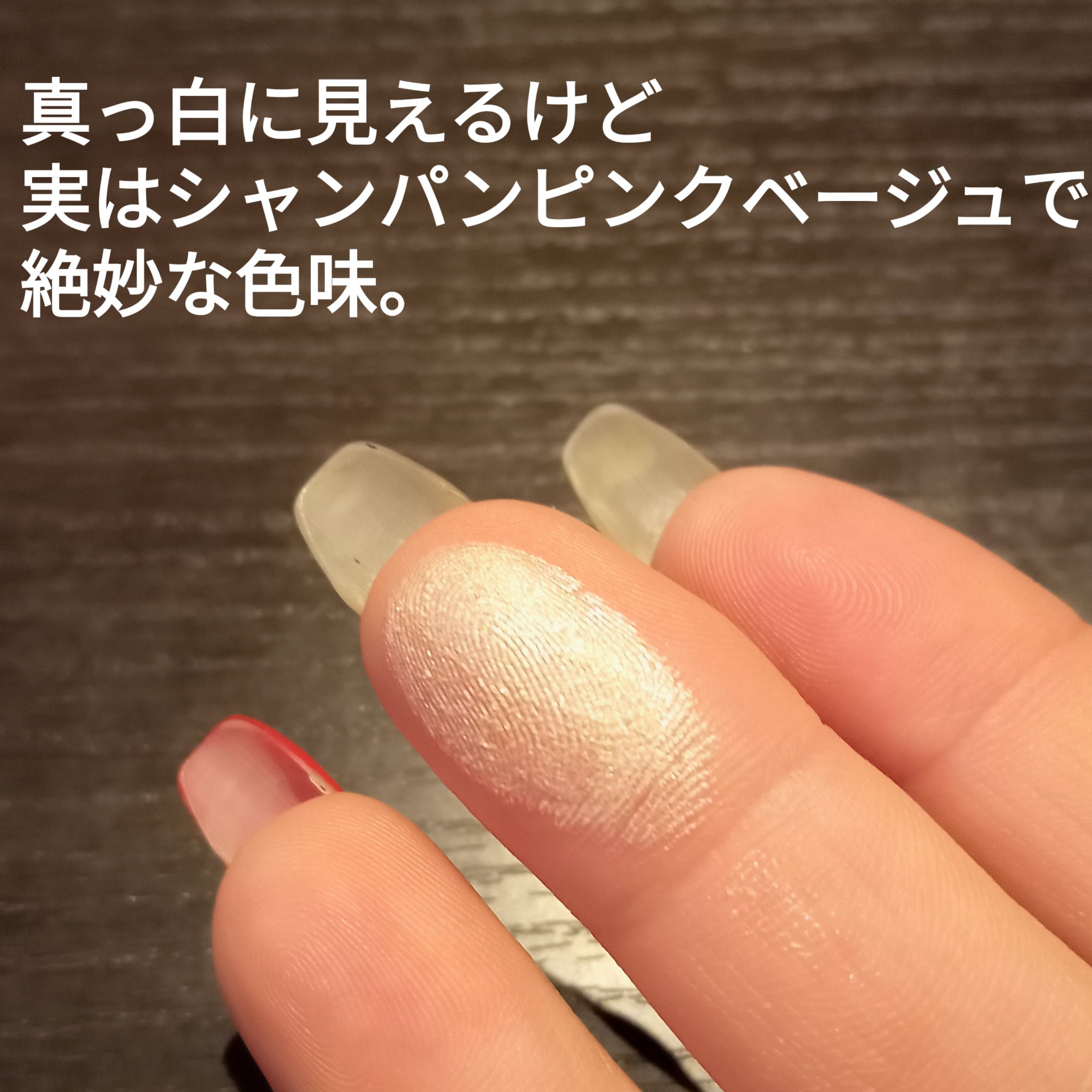 スリーク フェイス N PK107/Elégance/ジェル・クリームチークを使ったクチコミ（3枚目）