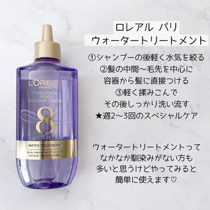 濱田あおい on LIPS 「..たった8秒で!サラツヤ髪に✨新感覚ウォータートリートメント..」(3枚目)