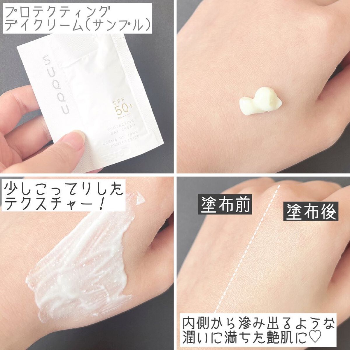 ザ リクイド ファンデーション/SUQQU/リキッドファンデーションを使ったクチコミ(4枚目)