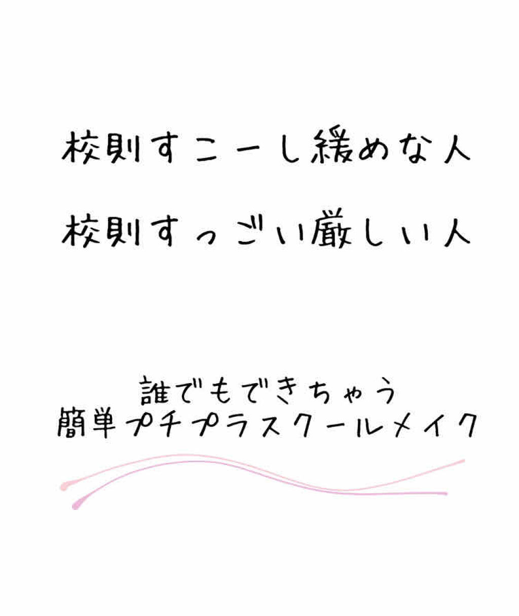 ダブルラインエキスパート/KATE/リキッドアイライナーを使ったクチコミ（1枚目）