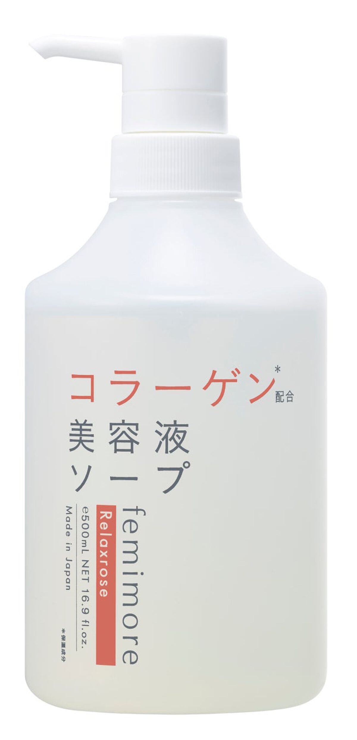 美容液ソープC  リラックスローズの香り