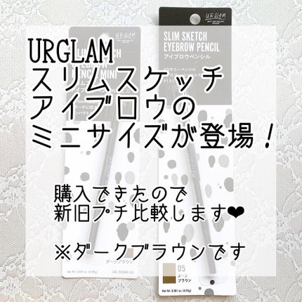 スリムスケッチアイブロウペンシル/U R GLAM/アイブロウペンシルを使ったクチコミ(1枚目)