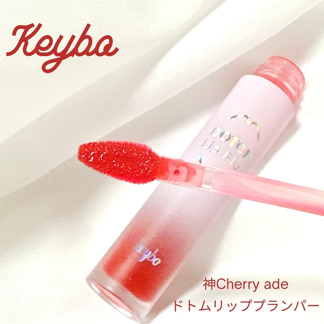 ドトムリッププラスプランパー 32 グランドマスター チェリーエイド(Cherry Ade)/keybo/リッププランパーを使ったクチコミ（2枚目）