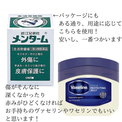 スウィートアーモンドオイル/無印良品/ボディオイルを使ったクチコミ(7枚目)