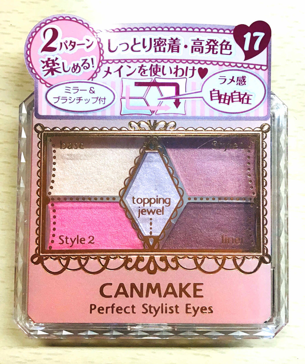 ダブルラインエキスパート/KATE/リキッドアイライナーを使ったクチコミ（1枚目）