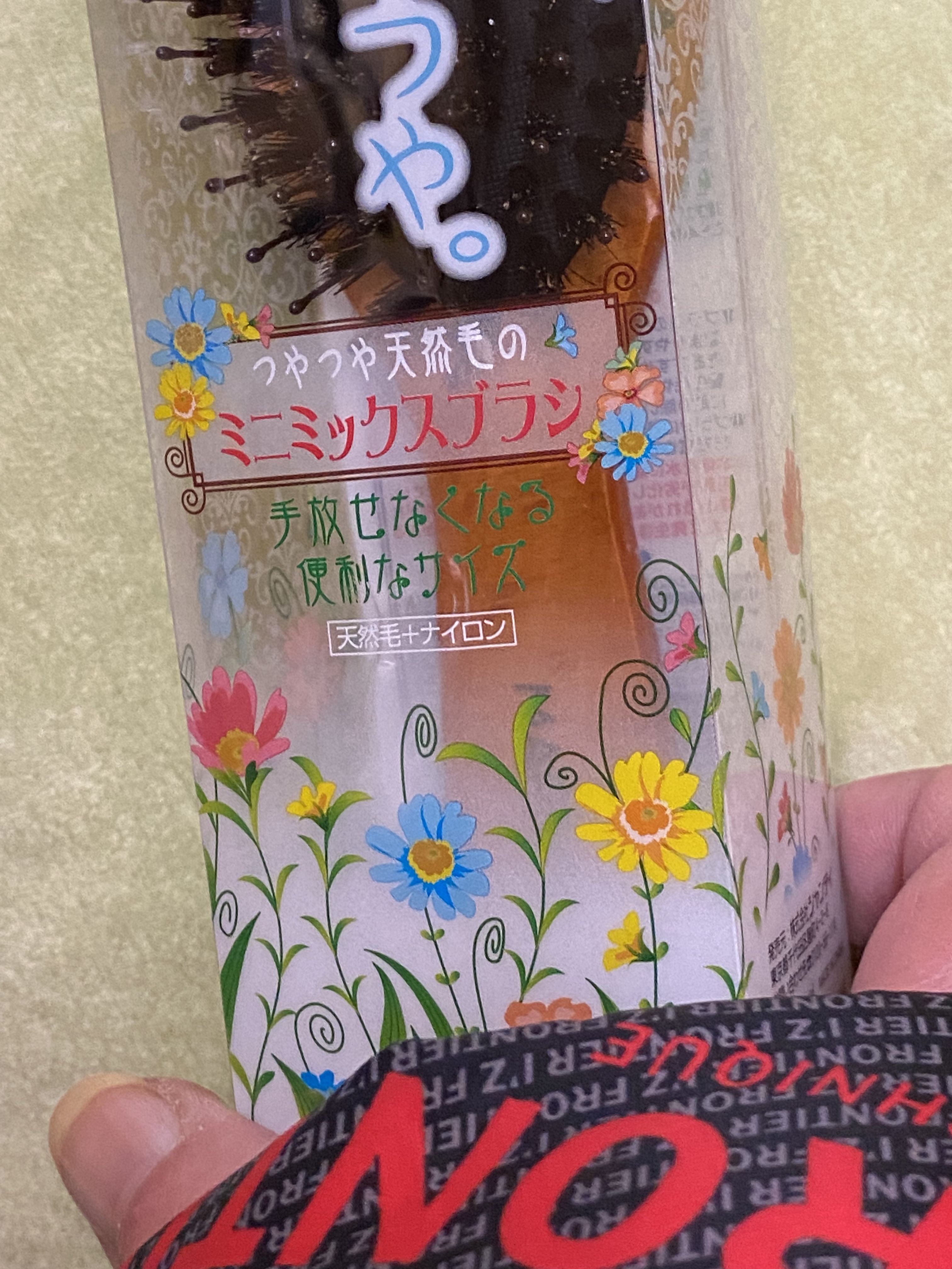 つやつや天然毛のミックスブラシ/マペペ/ヘアブラシを使ったクチコミ（2枚目）