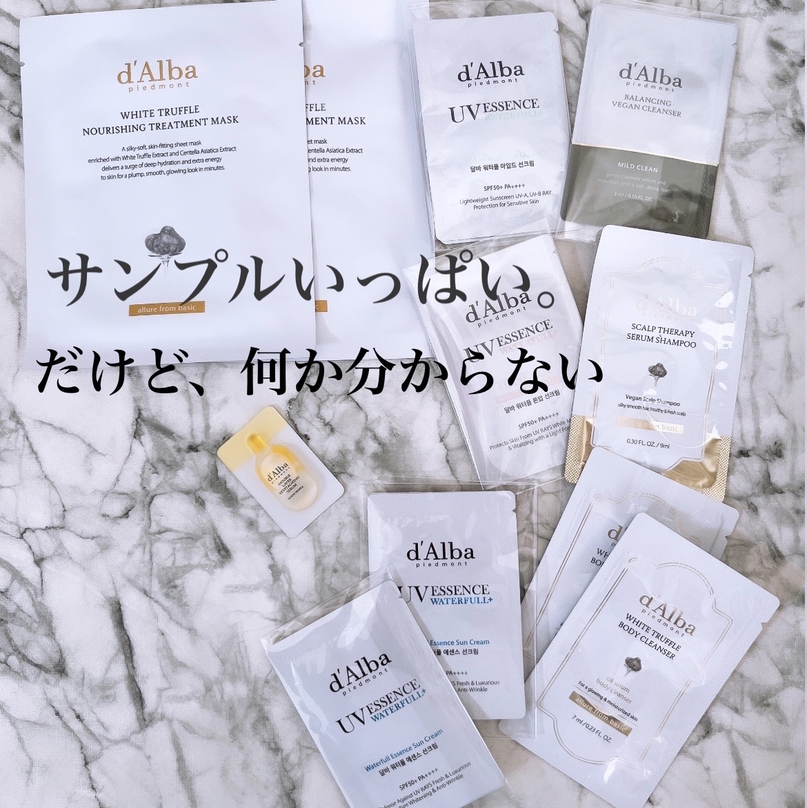 ダルバ ホワイトトリュフファーストスプレーセラム/ダルバ/ミスト状化粧水を使ったクチコミ（3枚目）