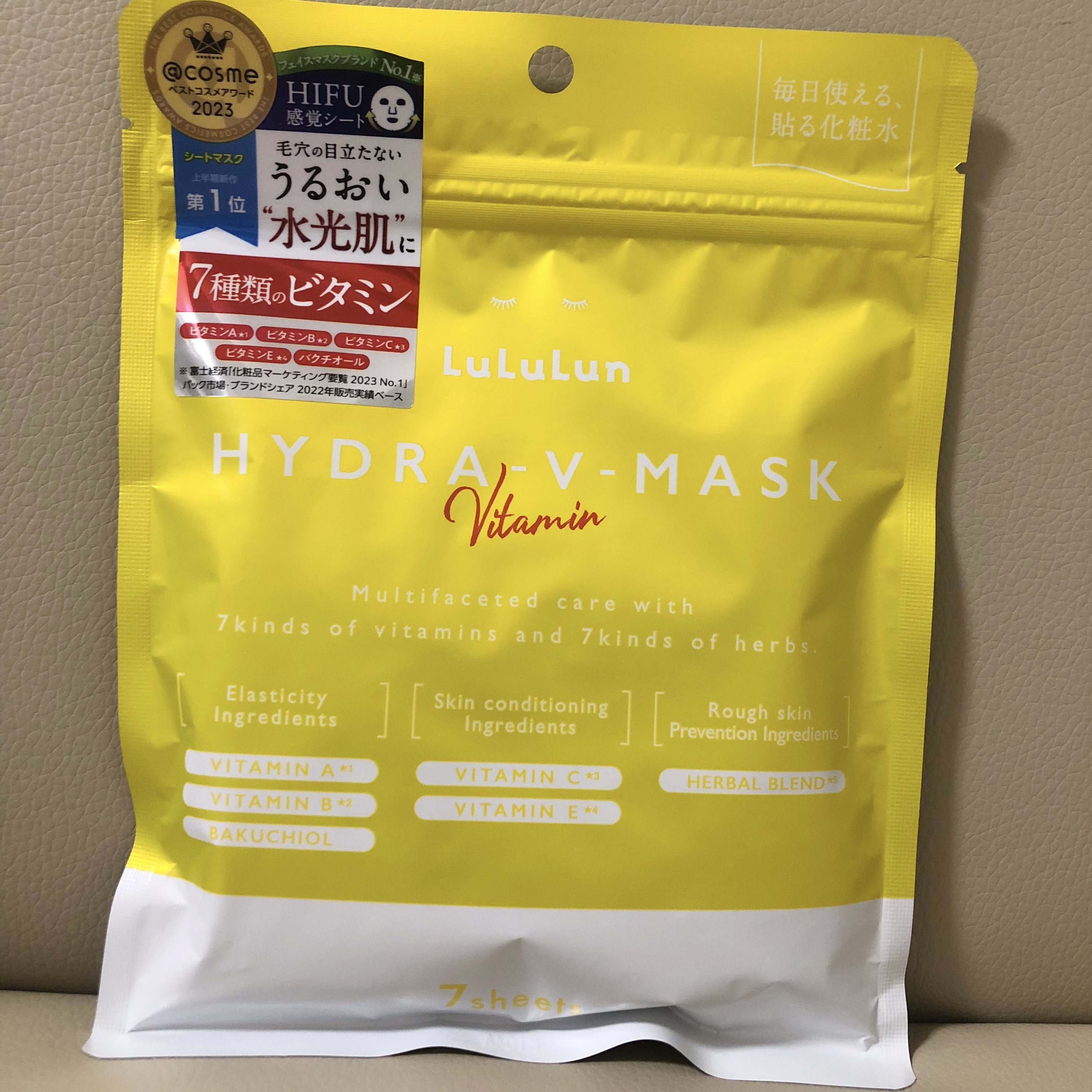 ルルルン ハイドラ V マスク/ルルルン/シートマスク・パックを使ったクチコミ（1枚目）