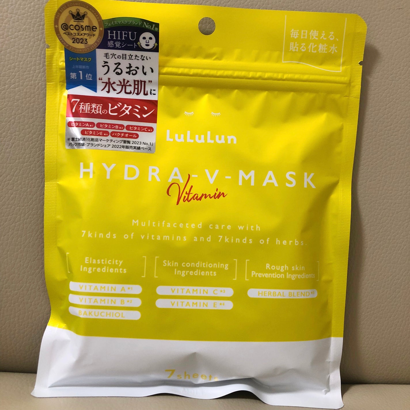 ルルルン ハイドラ V マスク/ルルルン/シートマスク・パックを使ったクチコミ(1枚目)