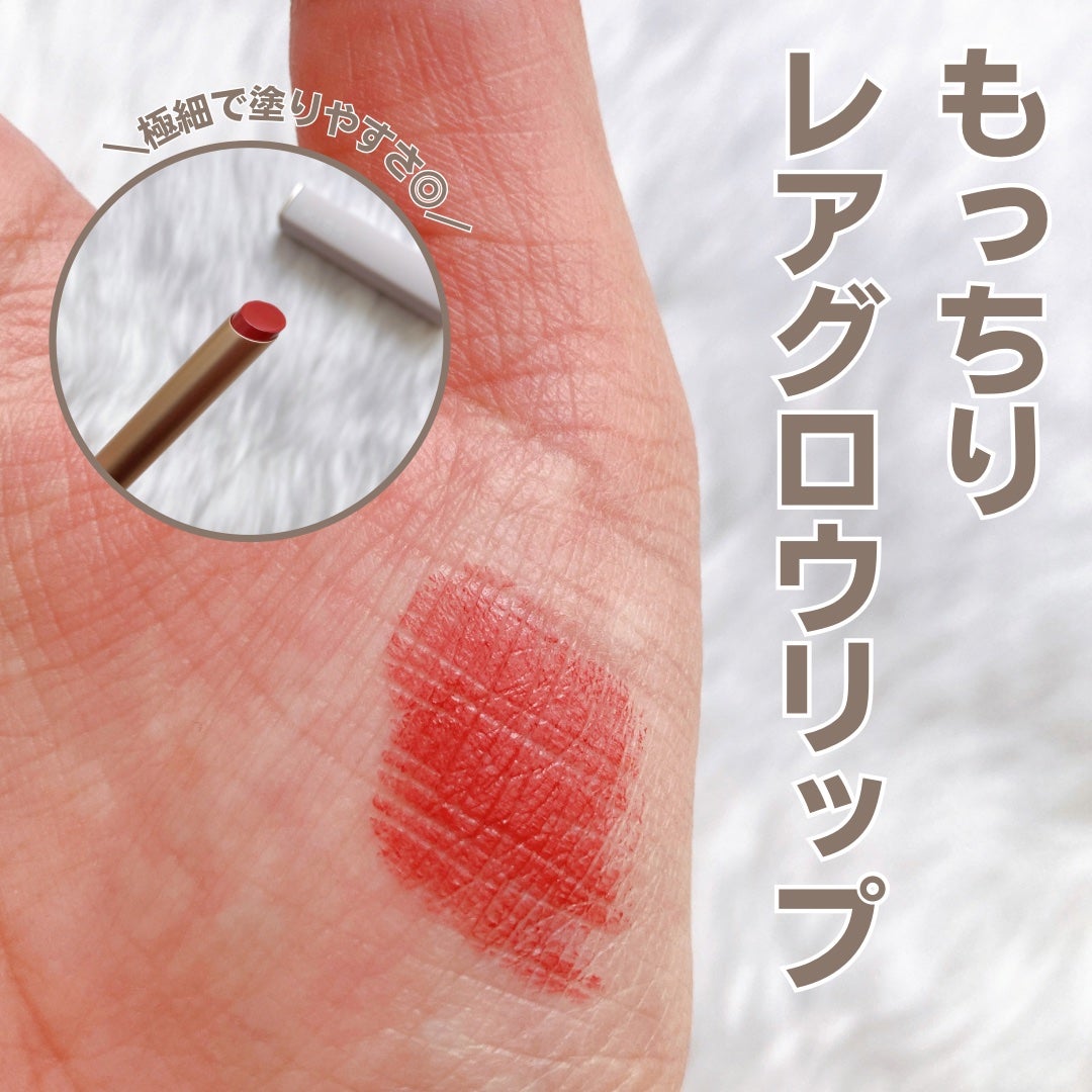 キス リップアロー/KiSS/口紅を使ったクチコミ(1枚目)