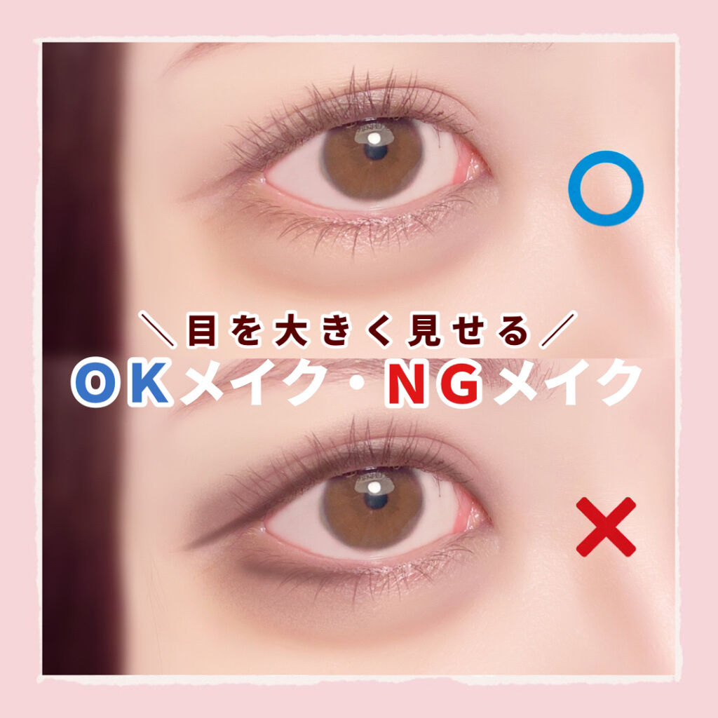 クリーミータッチライナー/キャンメイク/ジェルアイライナーを使ったクチコミ（1枚目）