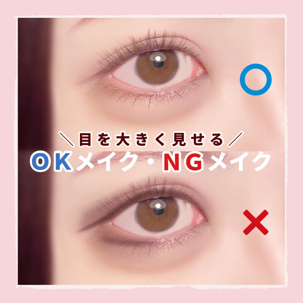 クリーミータッチライナー/キャンメイク/ジェルアイライナーを使ったクチコミ(1枚目)