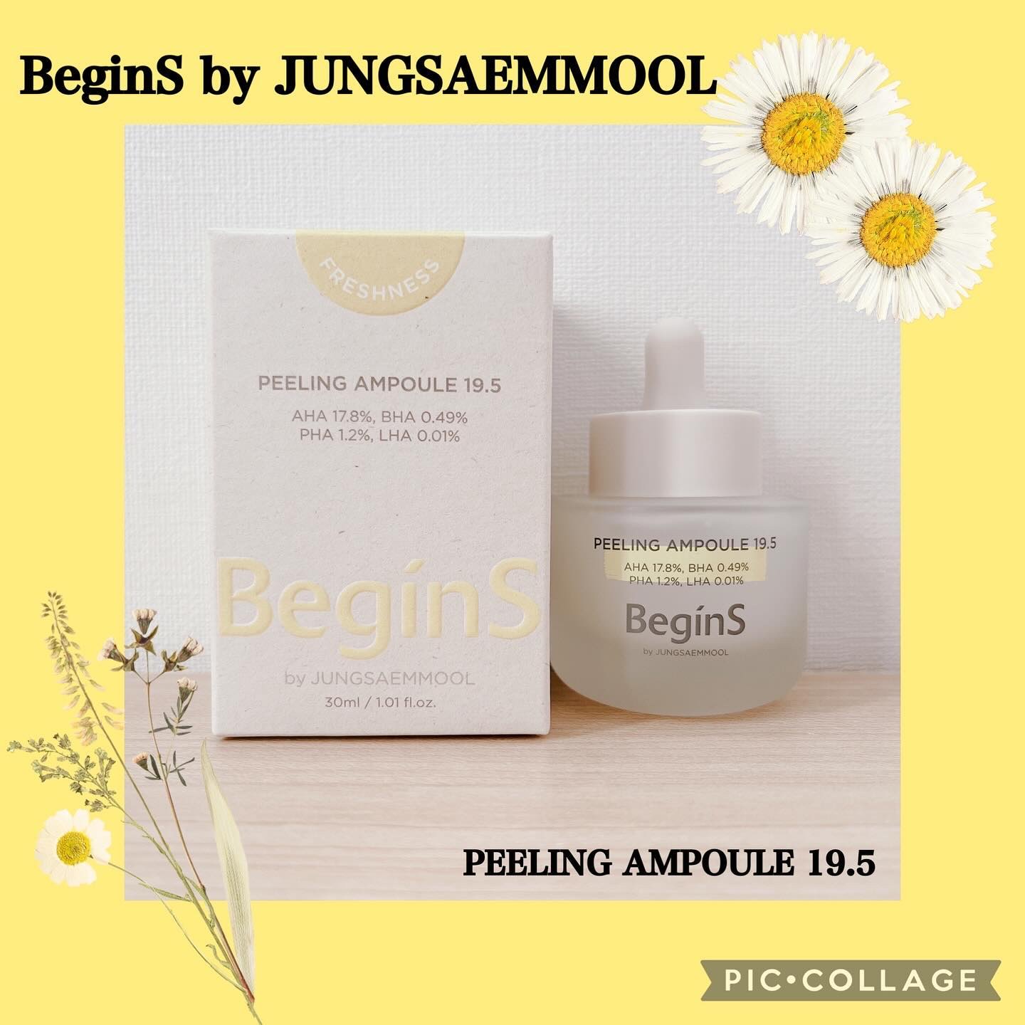 Peeling Ampoule 19.5/BeginS by JUNGSAEMMOOL/ピーリングを使ったクチコミ（1枚目）