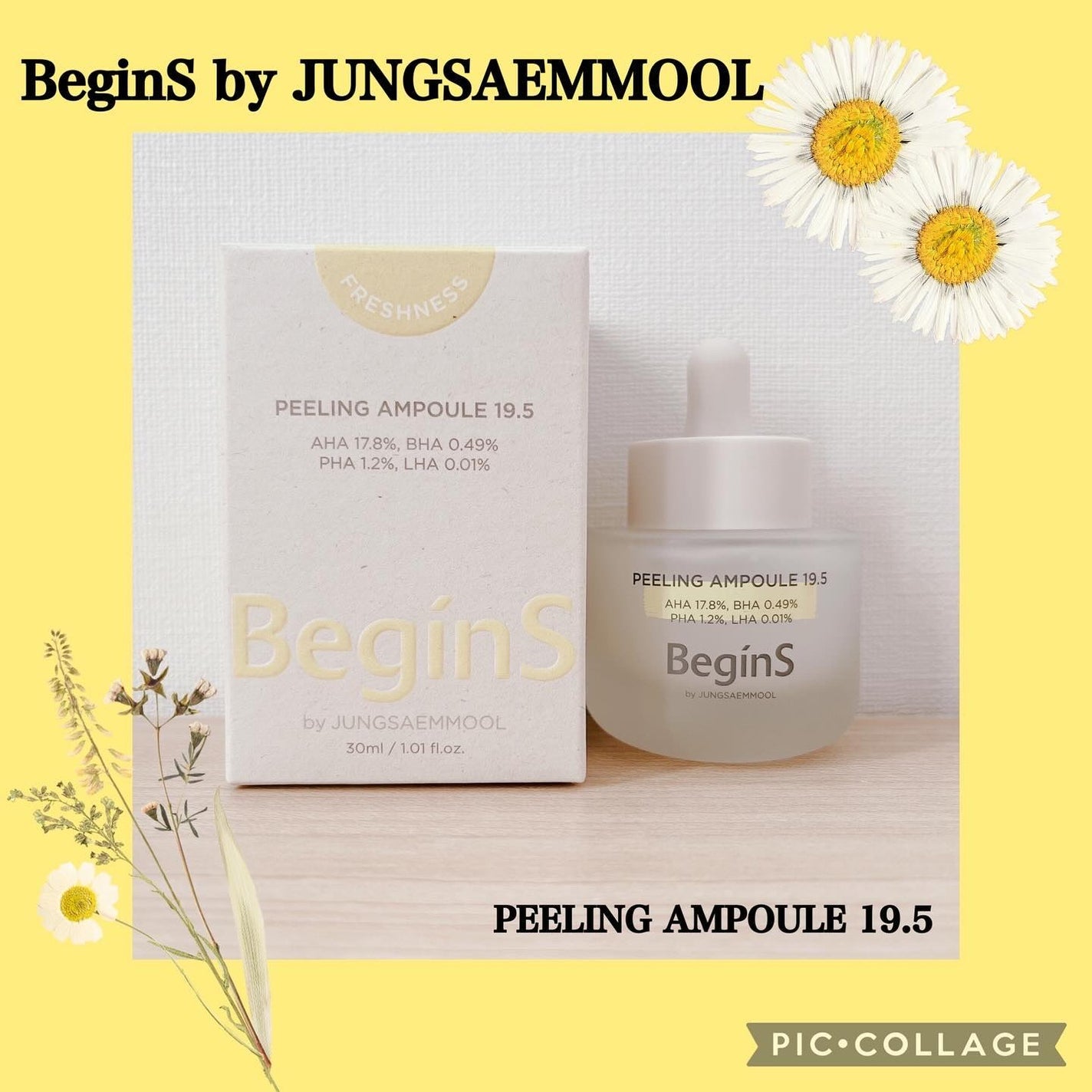 Peeling Ampoule 19.5/BeginS by JUNGSAEMMOOL/ピーリングを使ったクチコミ(1枚目)