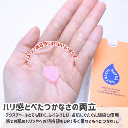 Vegan collagen firming ampoule/suiskin/美容液を使ったクチコミ(3枚目)