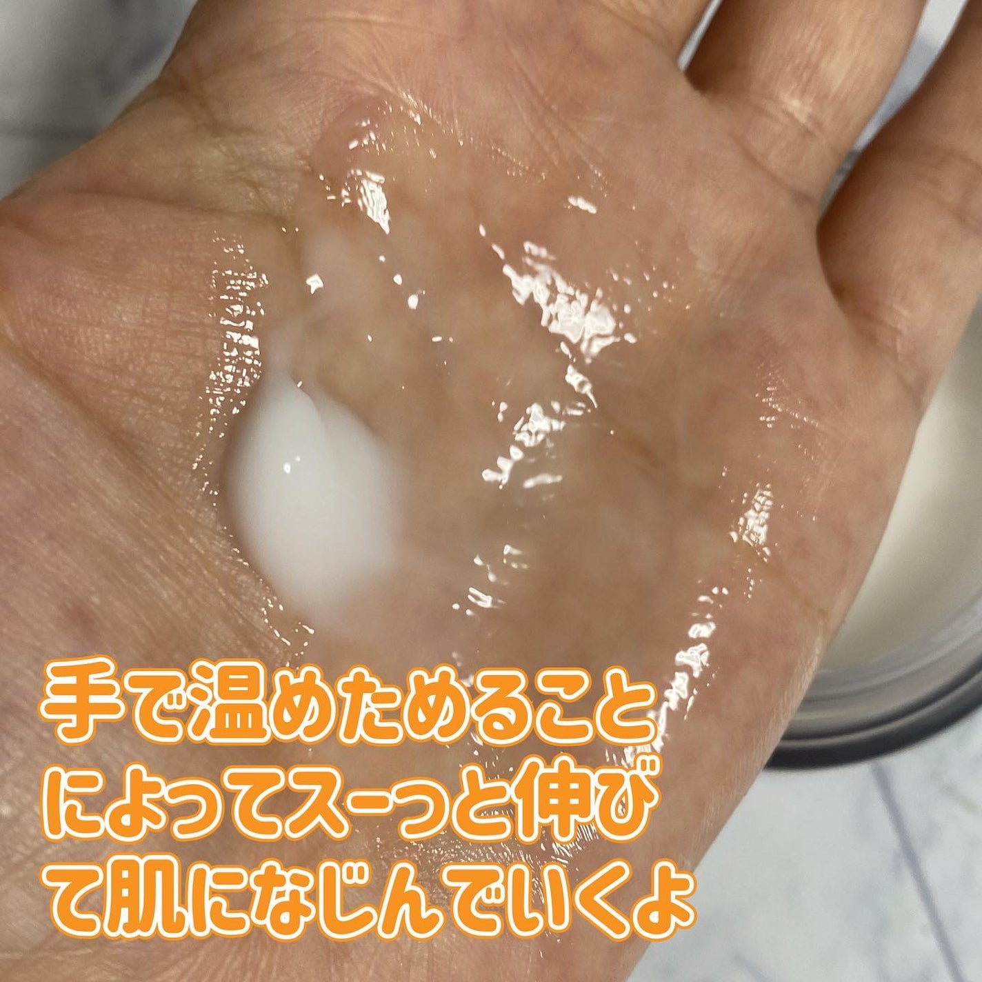 フレッシュリージュースドビタミンEマスク(90g)/Klairs/フェイスクリームを使ったクチコミ(4枚目)