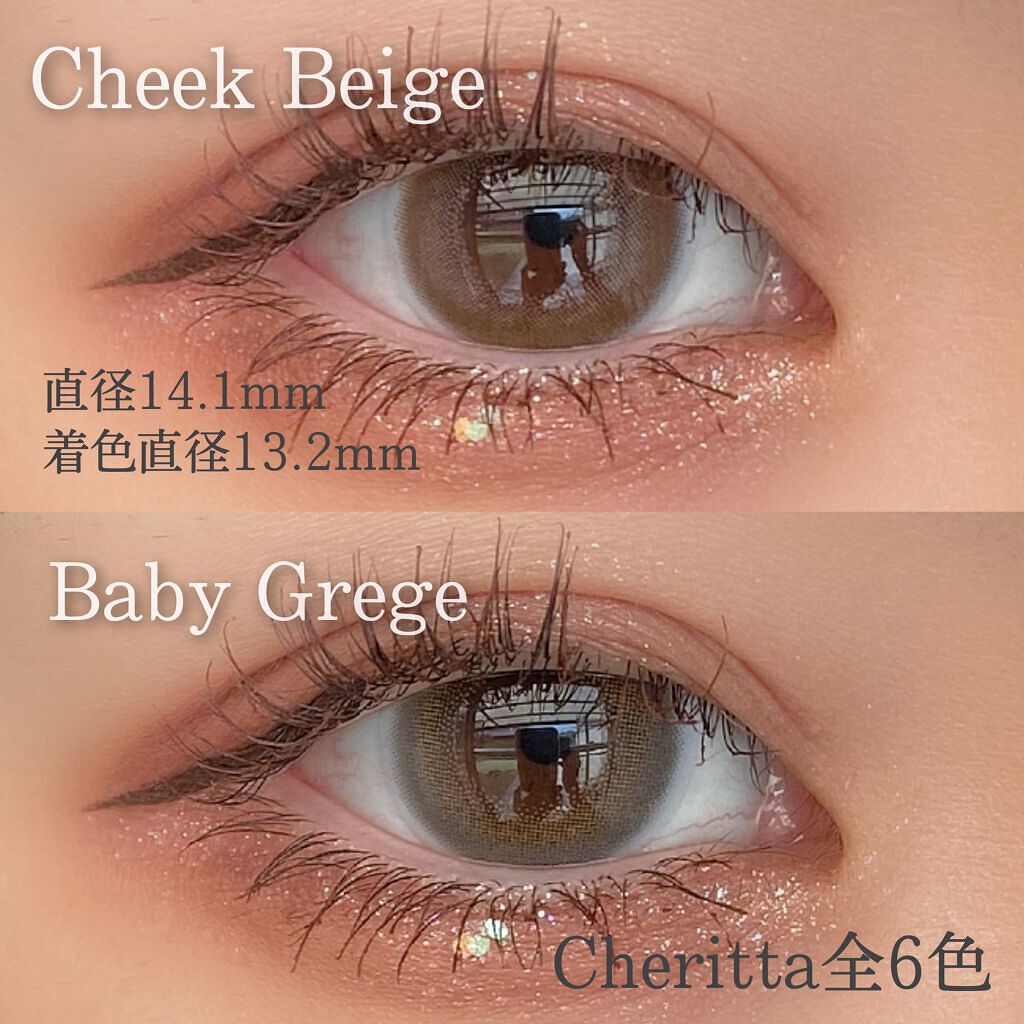 Cheritta 1day/Cheritta/ワンデー（１DAY）カラコンを使ったクチコミ（3枚目）