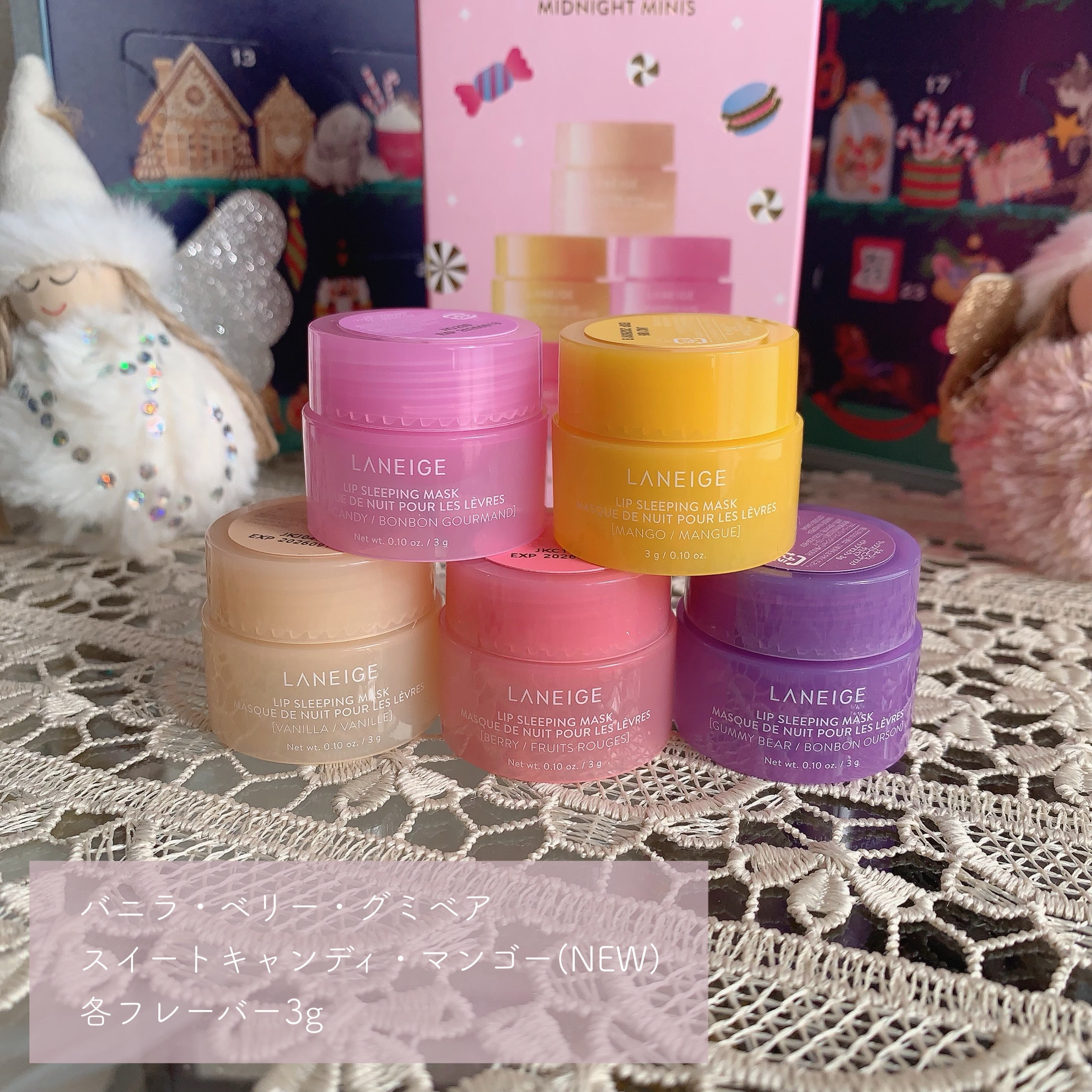 リップスリーピングマスク/LANEIGE/リップバームを使ったクチコミ（3枚目）