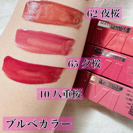 SPステイ ヴィニルインク/MAYBELLINE NEW YORK/口紅を使ったクチコミ(3枚目)