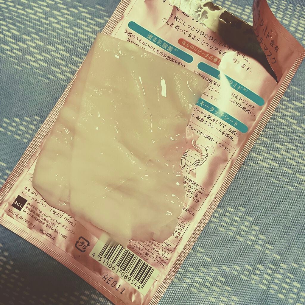 エンリッチクリアマスク/ももぷり/シートマスク・パックを使ったクチコミ(3枚目)